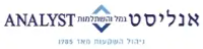 אנליסט