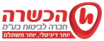 הכשרה